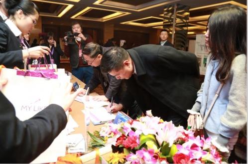 2015海峡两岸微整形新技术交流会在天津美莱隆重召开